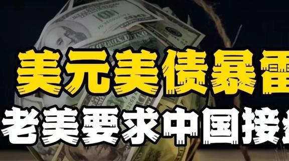 和避免误解机会实际上就是来借钱的龙8体育耶伦访华称此访提供沟通(图11)