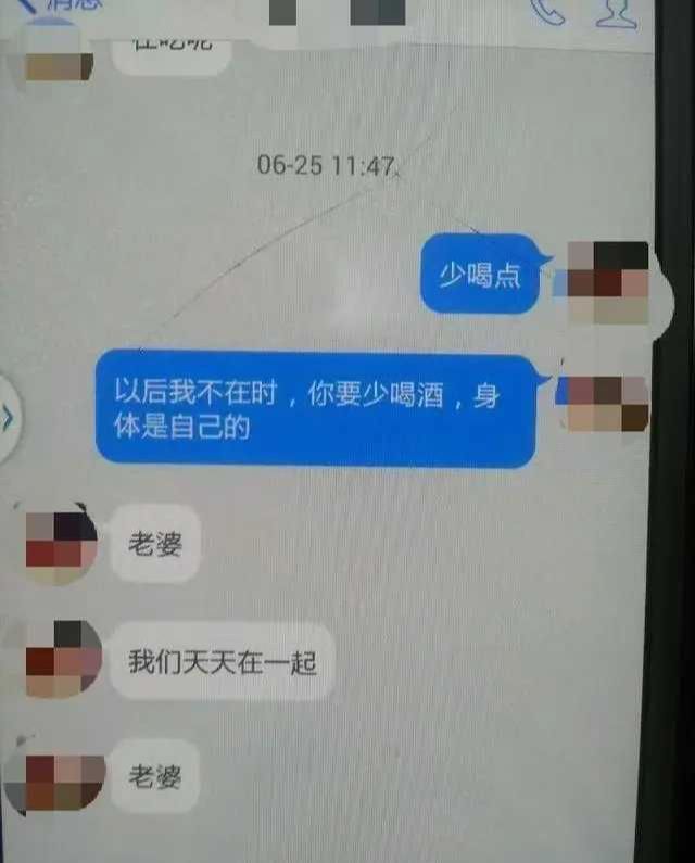 报出轨已婚女当事人回应：10年前的事龙8游戏网址扬州宝应一初中副校长被举(图3)