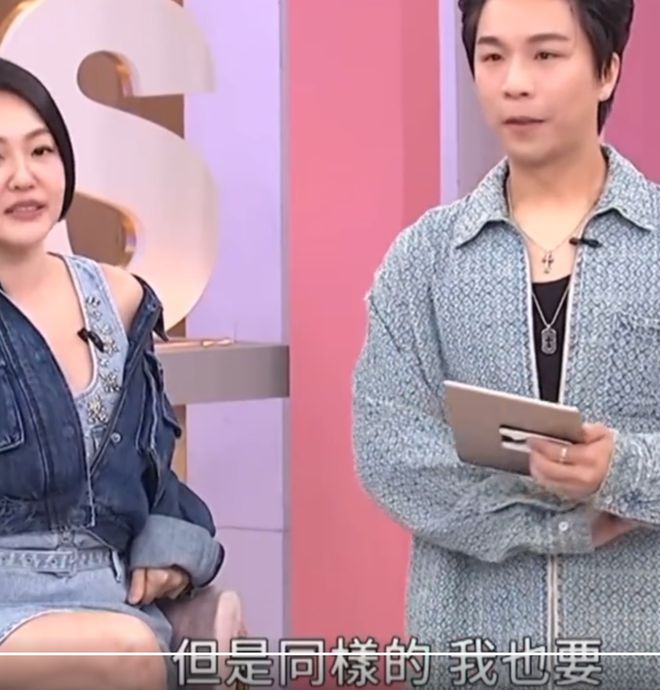 没有感情洁癖老公想怎样都可以！龙8体育小S坦言结婚20年早已(图3)